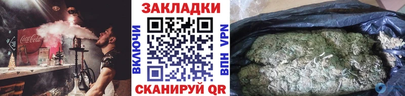 Где купить наркотики Белгород СОЛЬ МЕФ Псилоцибиновые грибы ГАШ Амфетамин