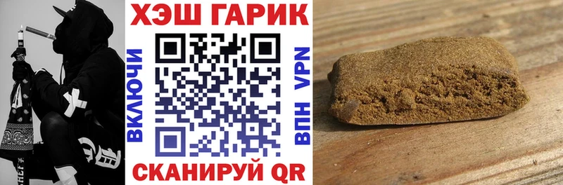 Канабис Белгород