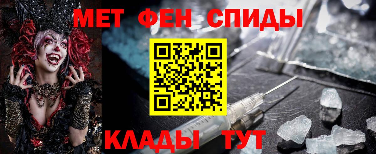 Амфетамин VHQ Белгород