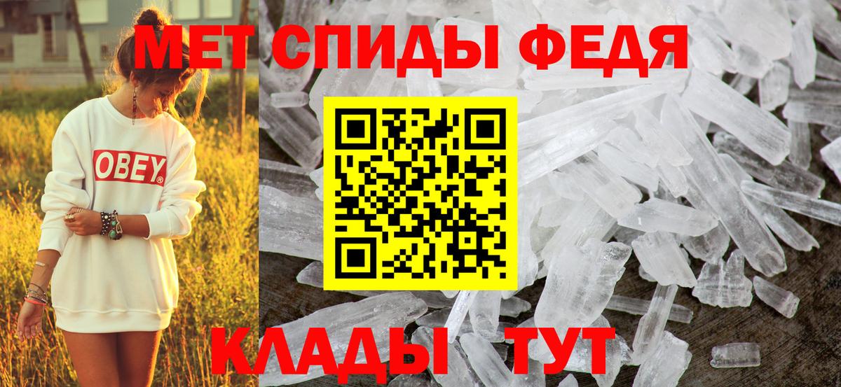 АМФЕТАМИН 98% Белгород