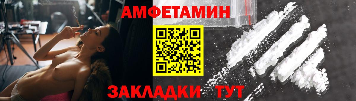 КЕТАМИН Белгород