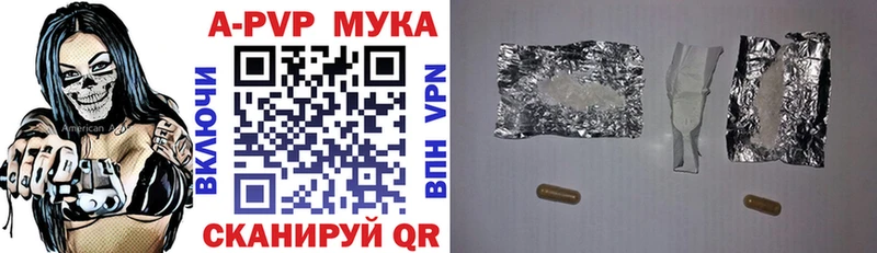 Alpha PVP мука  купить наркотики цена  Белгород 