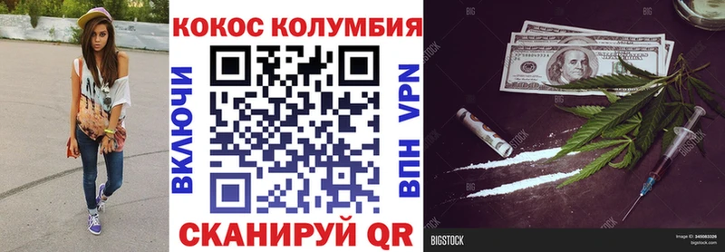 где найти наркотики  Белгород  КОКАИН 97% 