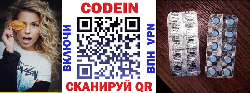 наркота  Белгород  это формула  Кодеин Purple Drank 