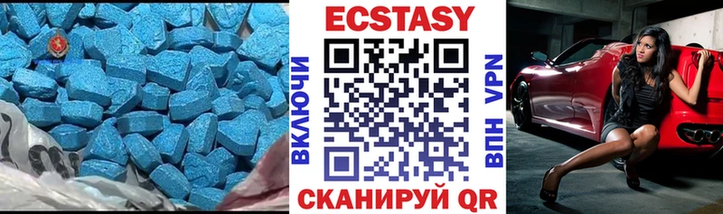 купить   Белгород  ЭКСТАЗИ 300 mg 