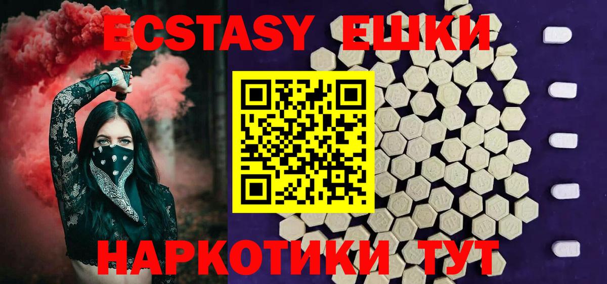 ЭКСТАЗИ бентли Белгород