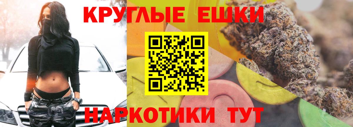 Ecstasy mix Белгород