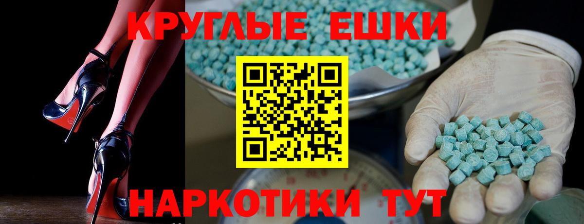 Меф   Каннабис  Альфа ПВП СОЛЬ   Вейп ТГК  Вход с VPN  Кокаин  Белгород  ГАШ 
