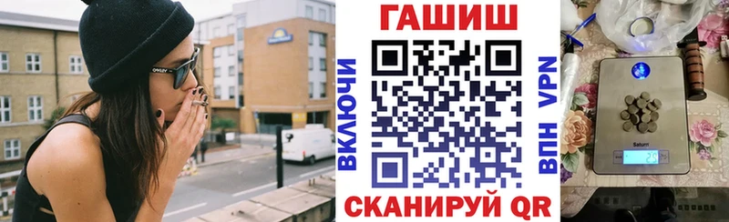 Гашиш Ice-O-Lator Белгород
