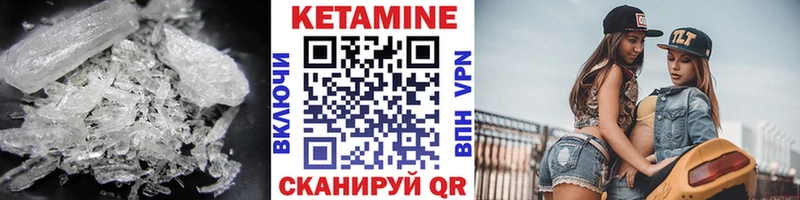 Кетамин VHQ сайты даркнета клад Белгород