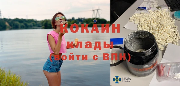 Альфа ПВП Михайловка
