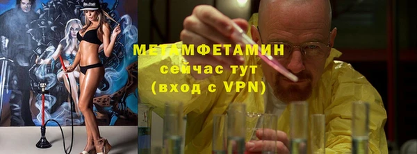 Альфа ПВП Михайлов