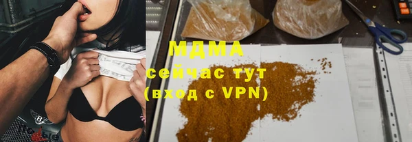 jwh Михайловск