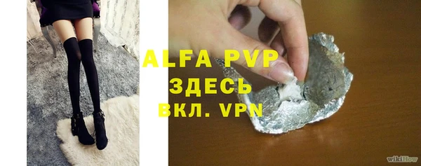 амф Надым
