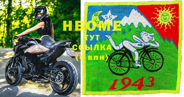 амф Надым