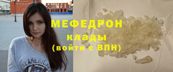 мдпв Навашино