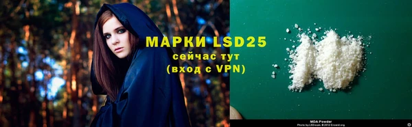 jwh Михайловск