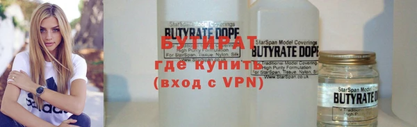 Альфа ПВП Михайловка