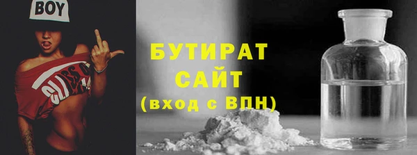 jwh Михайловск