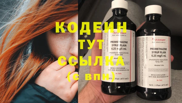 jwh Михайловск