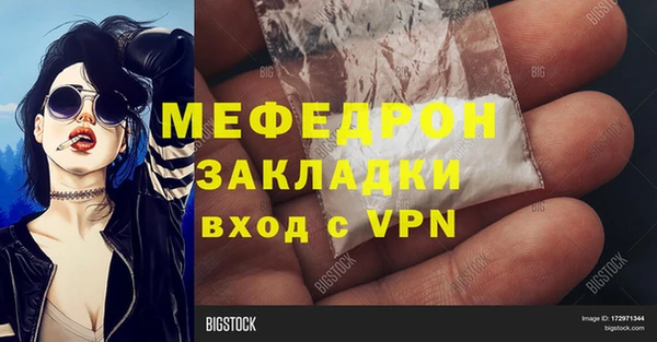 Альфа ПВП Михайлов