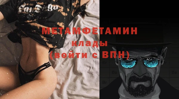 Альфа ПВП Михайловка