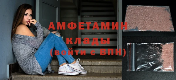 Альфа ПВП Михайлов