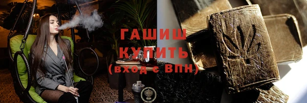 jwh Михайловск