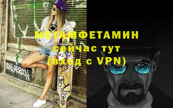 jwh Михайловск