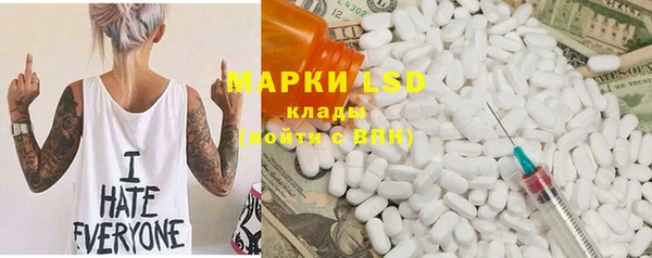 Альфа ПВП Михайловка