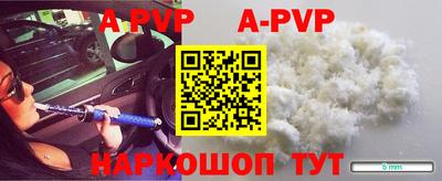 герыч Аргун