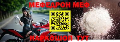 соль курить ск Аргун