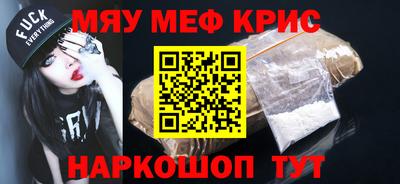 синтетический гашиш Апшеронск