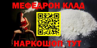 синтетический гашиш Апшеронск