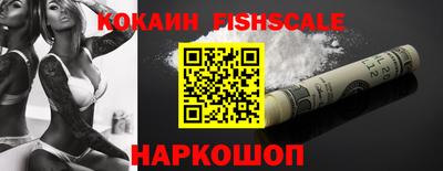 jwh Апшеронск