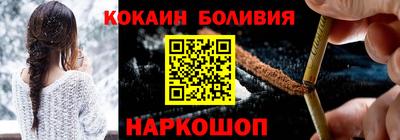 синтетический гашиш Апшеронск
