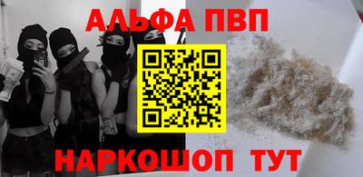 jwh Апшеронск