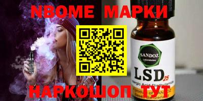 трава Апрелевка