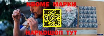 синтетический гашиш Апшеронск