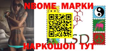 трава Апрелевка