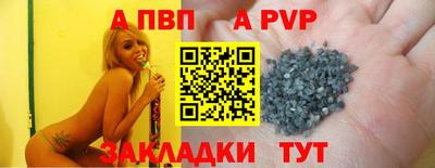 марки lsd Апрелевка