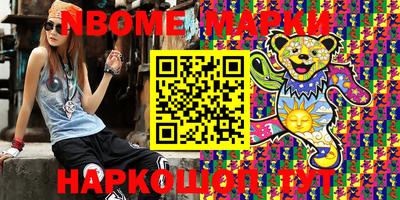 марки lsd Апрелевка