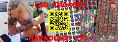 соль курить ск Аргун