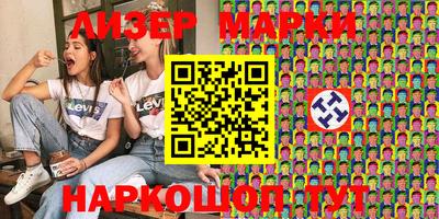 соль курить ск Аргун