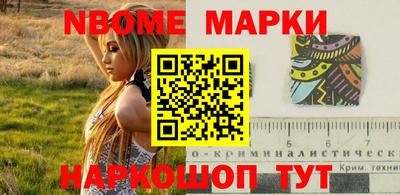 марки lsd Апрелевка