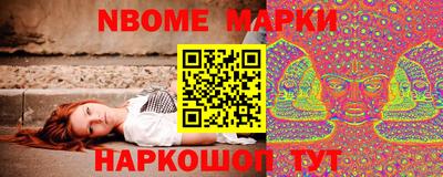 марки lsd Апрелевка