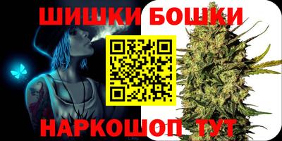 синтетический гашиш Апшеронск