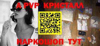 соль курить ск Аргун