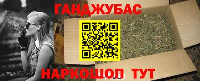 соль курить ск Аргун