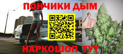 соль курить ск Аргун